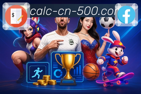 500彩票网官方APP，让多端使用更轻松顺畅